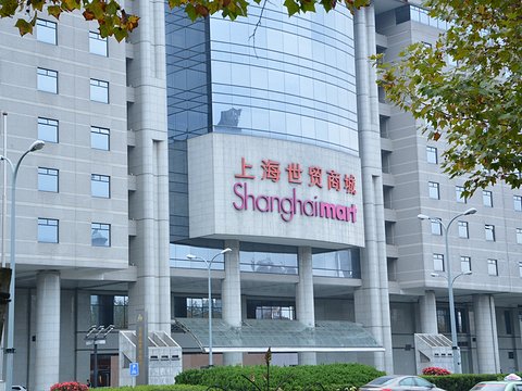 浅述上海世贸商城地址+交通+停车攻略