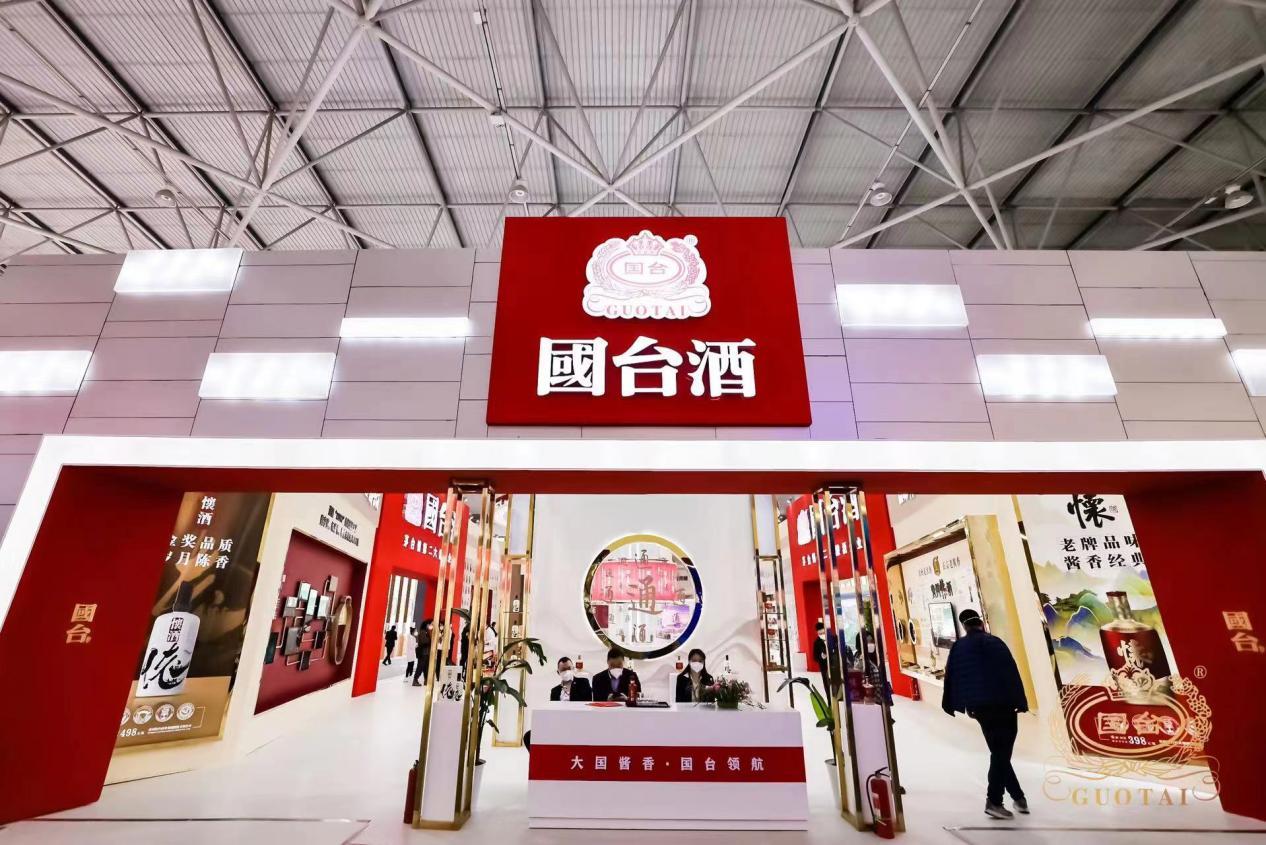 酒业双展传递了台湾和中国的信心和雄心,全力打造"中国新名酒"