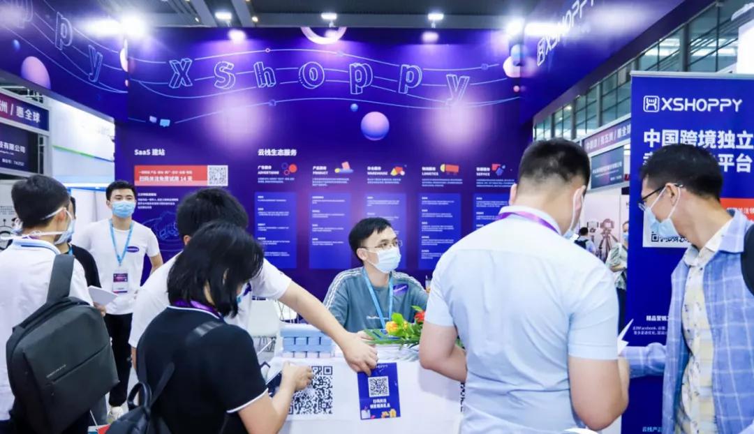 ICEB 2022深圳国际跨境电商交易展览会助力外贸企业开拓国际蓝海