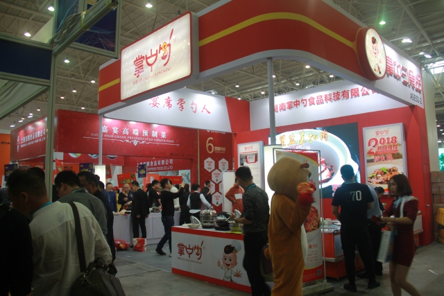 良之隆2022年第五届中国湘菜食材电商节将在长沙国际会展中心举行