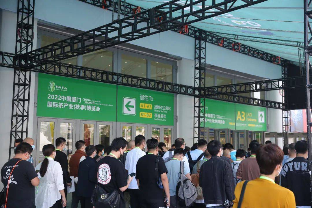 2022中国厦门国际茶博会于11月17日启幕,六大茶类知名品牌企业悉数登场