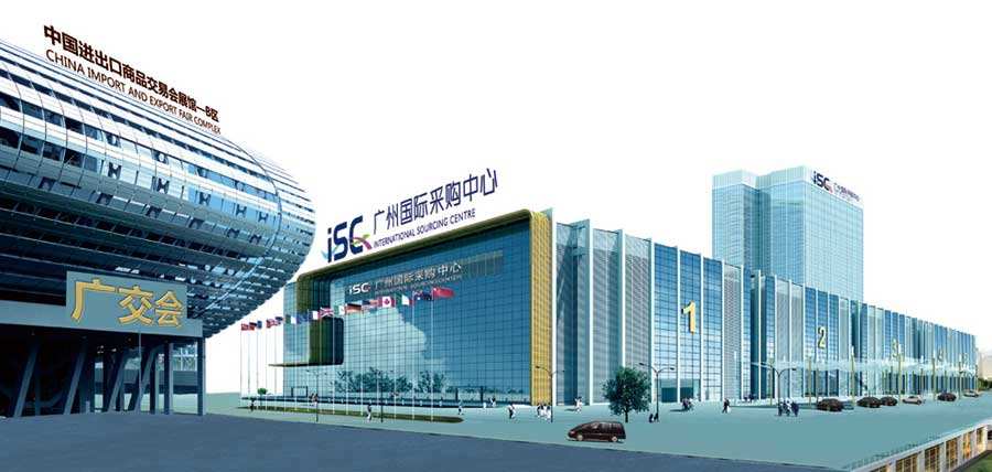 广州国际采购中心简介(浅析广州国际采购中心)