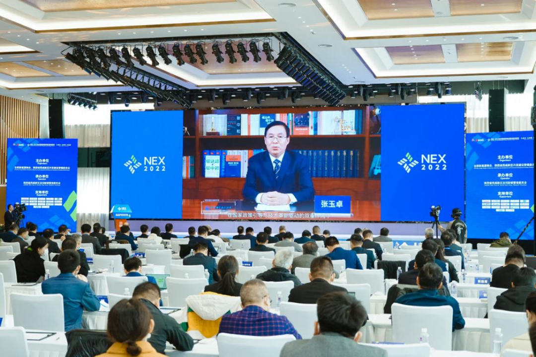 第十六届中国新能源国际博览会暨高峰论坛开幕
