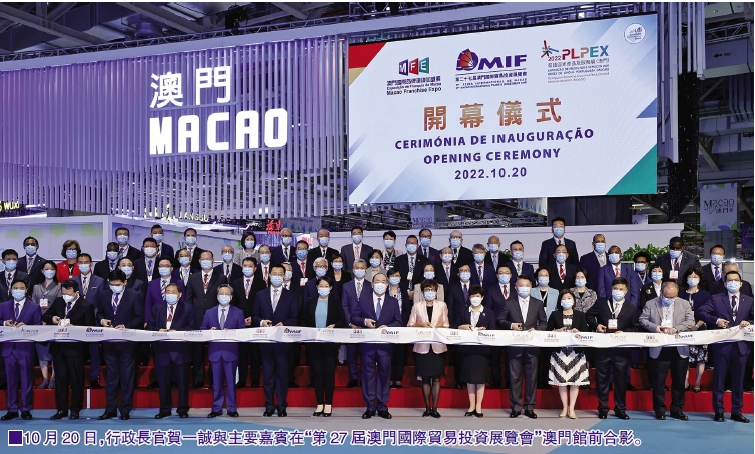 展会云集澳门助推澳门经济复苏