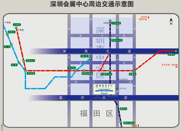 深圳会展中心