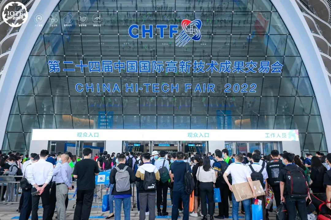 2022第十八届IOTE深圳国际物联网展圆满结束