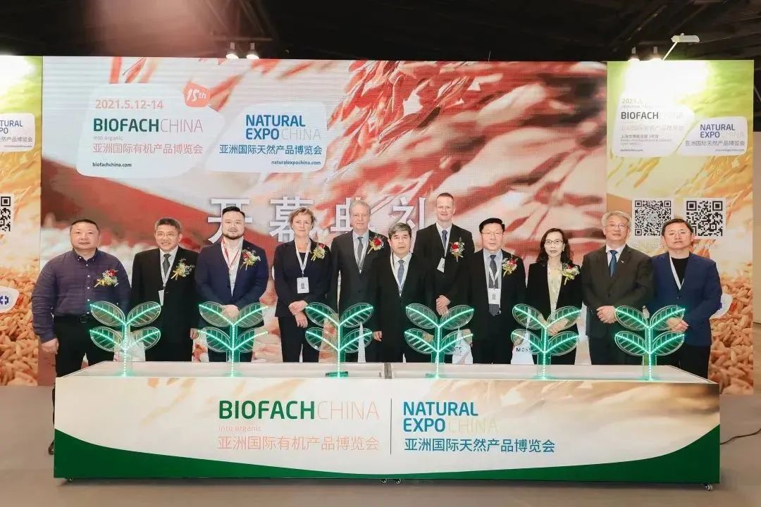 BIOFACH CHINA 2022(亚洲国际有机产品博览会)助力有机企业前瞻新趋势