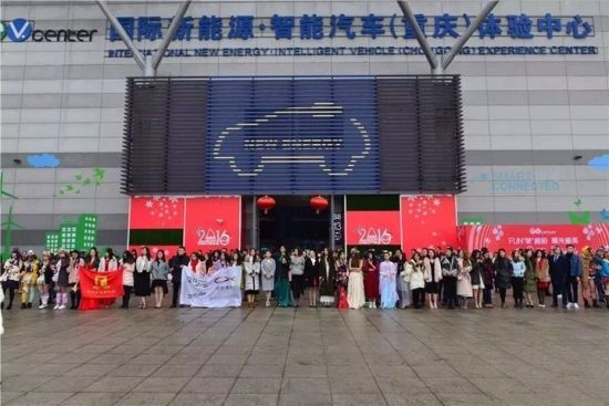 2022年成渝经济圈最受欢迎的10大新能源汽车展成功举办