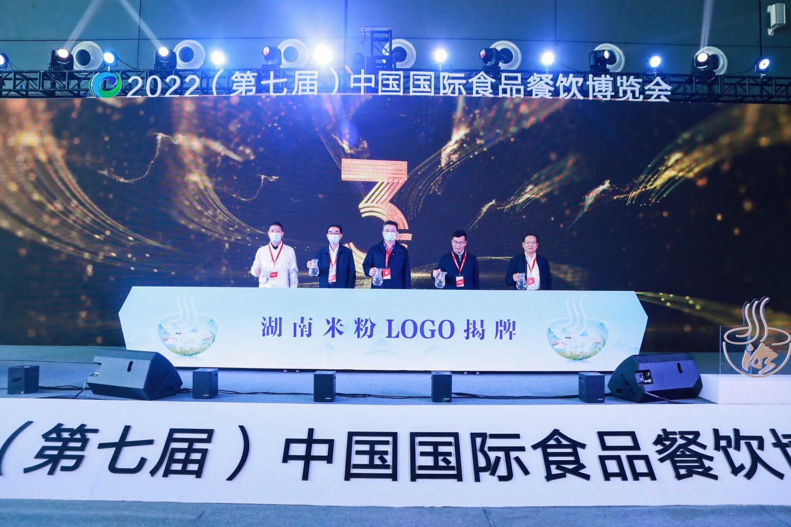 2022(第七届)中国国际食品餐饮博览会圆满落幕 展会现场汇聚国内外美食