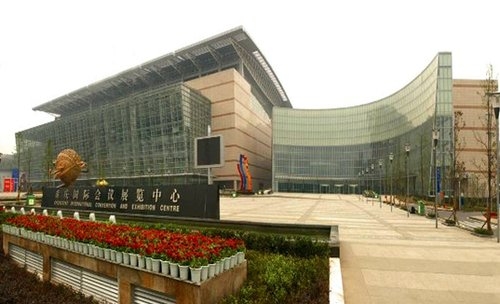 重庆国际会议展览中心概况(重庆国际会议展览中心简介)