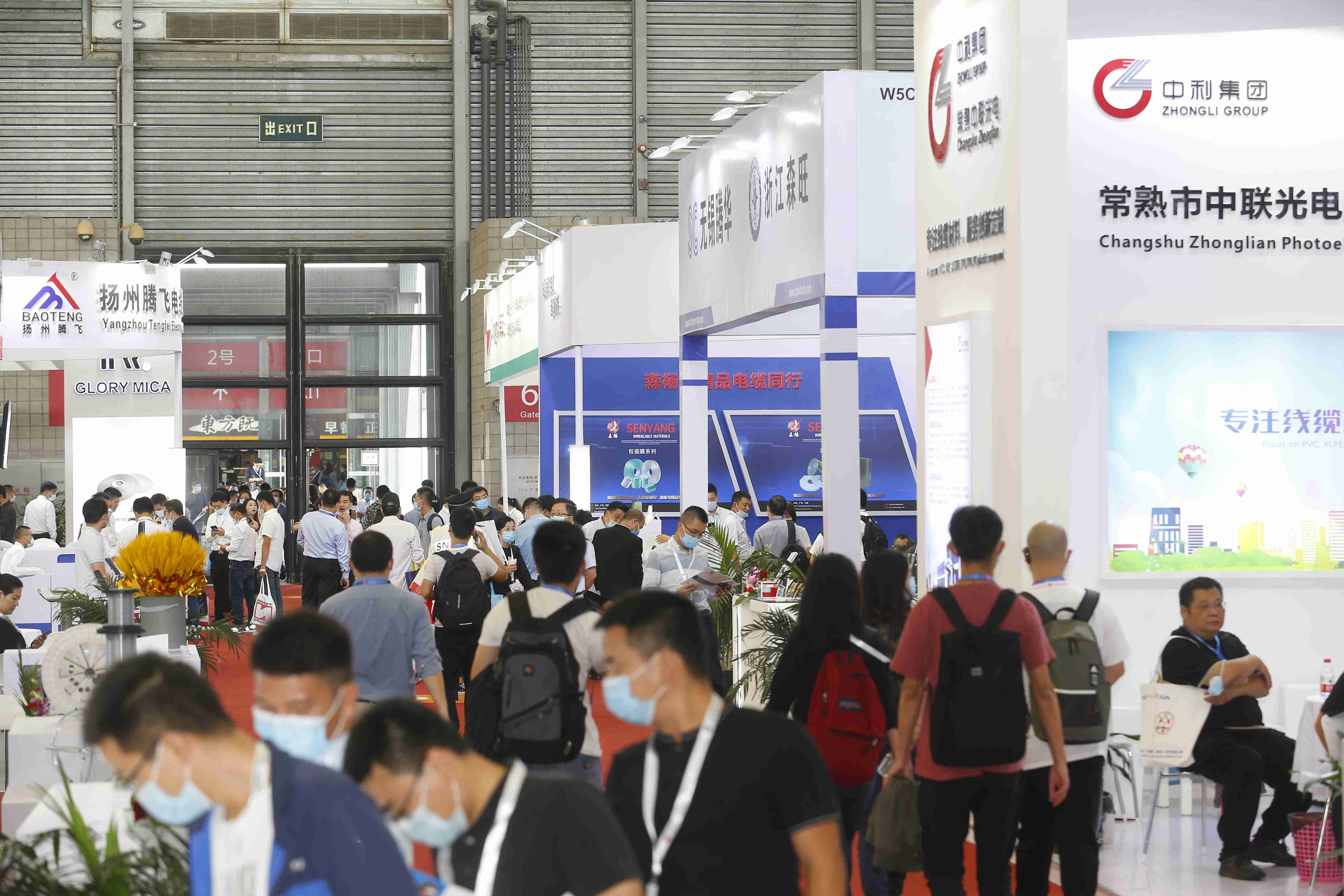 2022第十届中国国际线缆及线材展览会(wire China)12月与您相约南京!