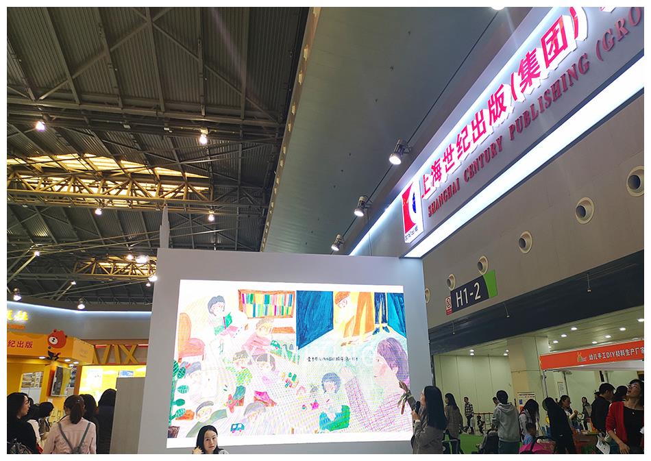 2022第九届中国上海国际童书展CCBF圆满落幕