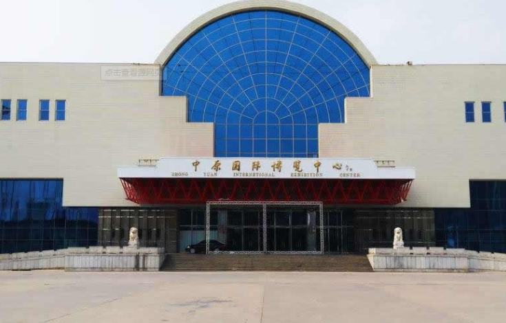 郑州中原国际博览中心属于哪个办事处?看完您就懂了