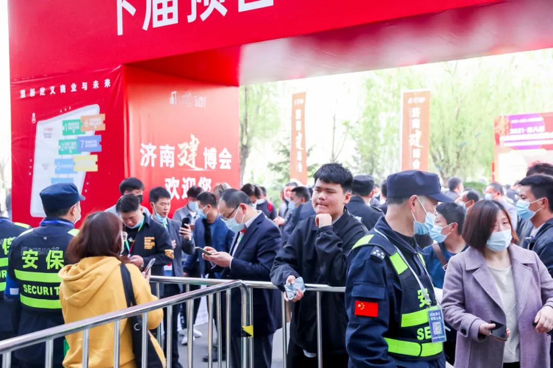 2023第29届济南建博会助力展商招商引资、高效对接,与展商、观众共享未来