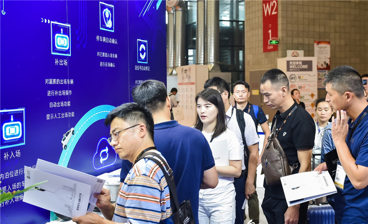 2023中国(北京)国际智慧停车展览会定档于9月11日开展