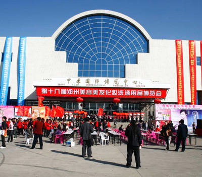 中原国际博览中心附近酒店都有哪些?(中原国际博览中心附近酒店推荐)