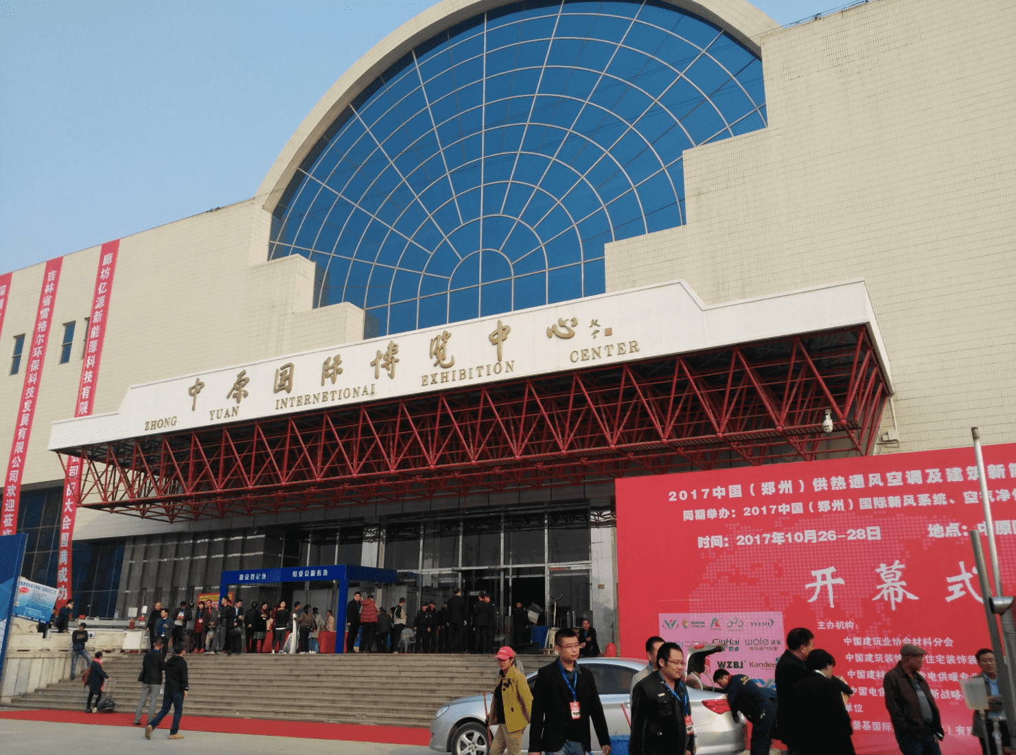 中原国际博览中心面积有多大?看完您就知道了