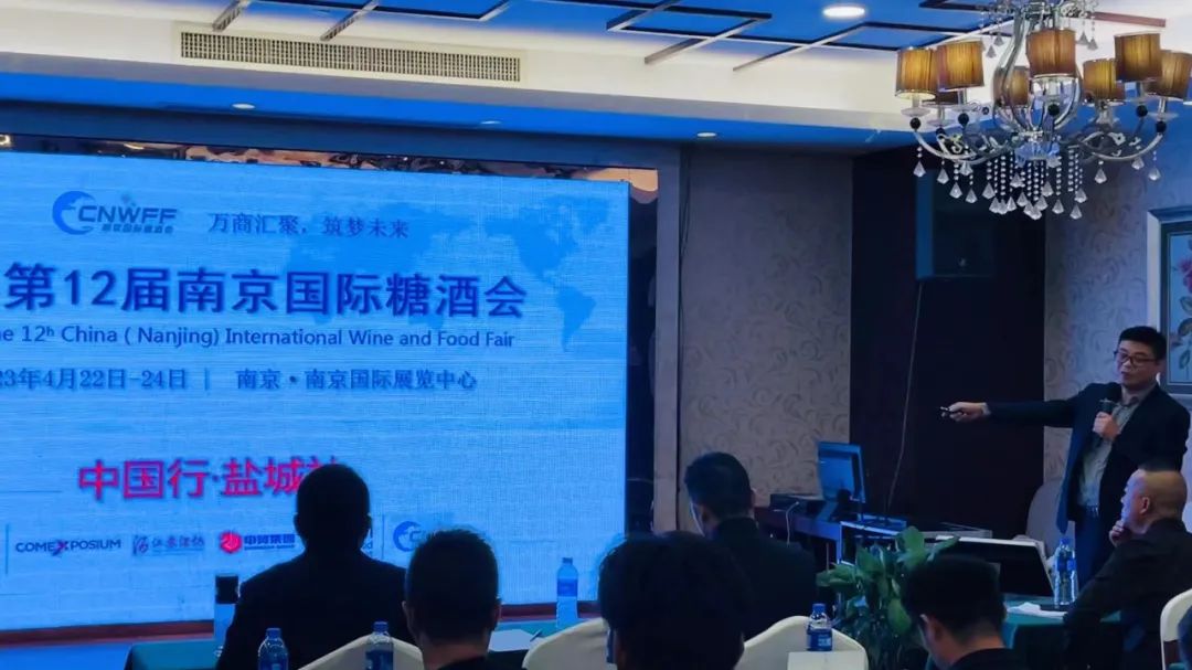 2023第十二届南京糖酒会有哪些新亮点?
