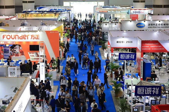 2023第十九届华南印刷展 助力印刷包装企业抢占可持续印刷带来的市场新机遇