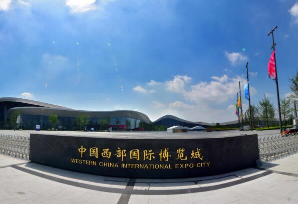 中国西部国际博览城附近酒店都有哪些