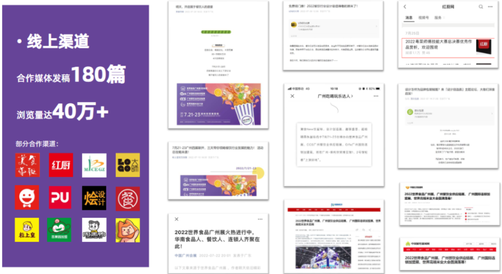 2023世界食品广州展:搭建贸易桥梁,促进供需企业的订单达成