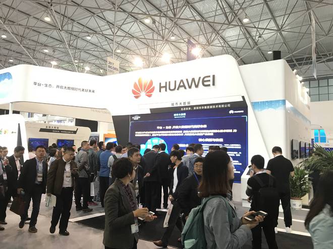 2023上海国际大数据产业博览会(AIOTE)将于5月在上海举行