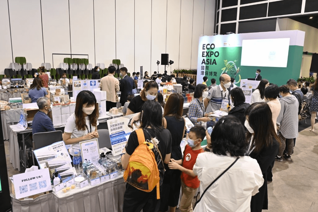 2022香港环保展即将开幕 创新环保产品重点聚焦碳中和