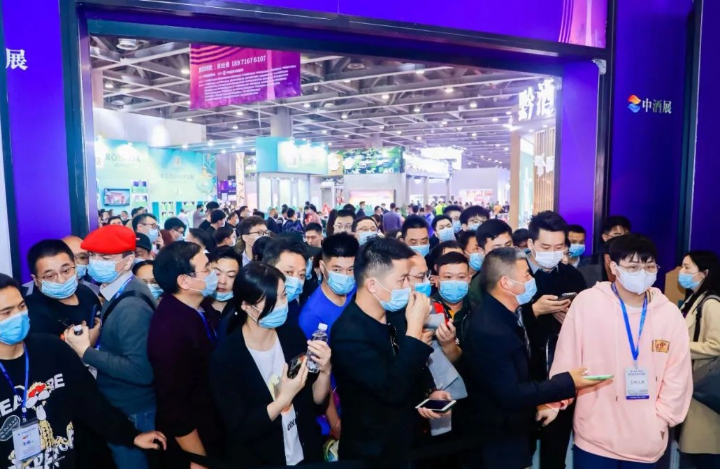 2023第三届华南中酒展亮点抢先看!来年2月底与你相约广州