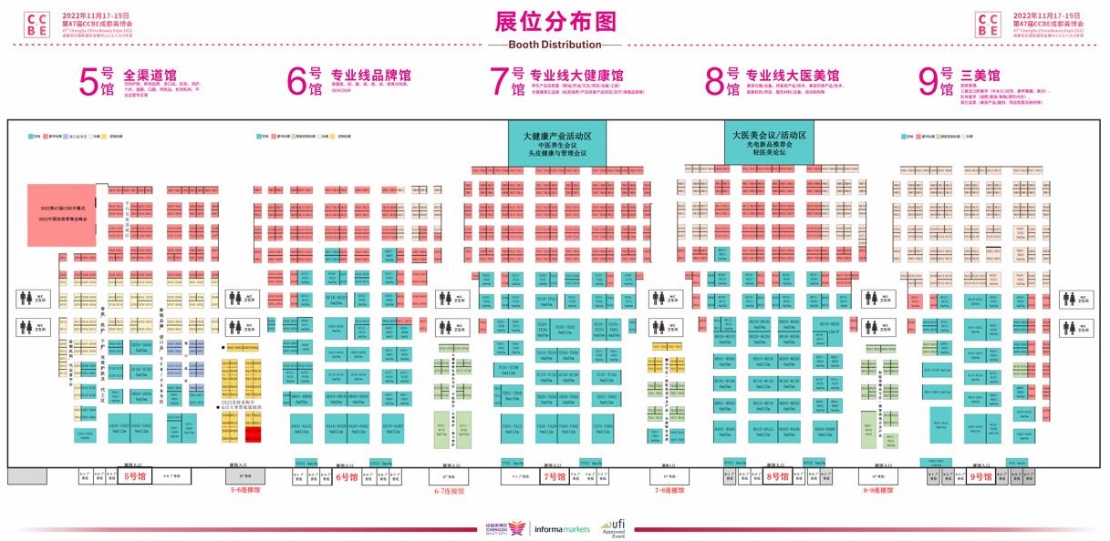 CCBE成都美博会展位分布图