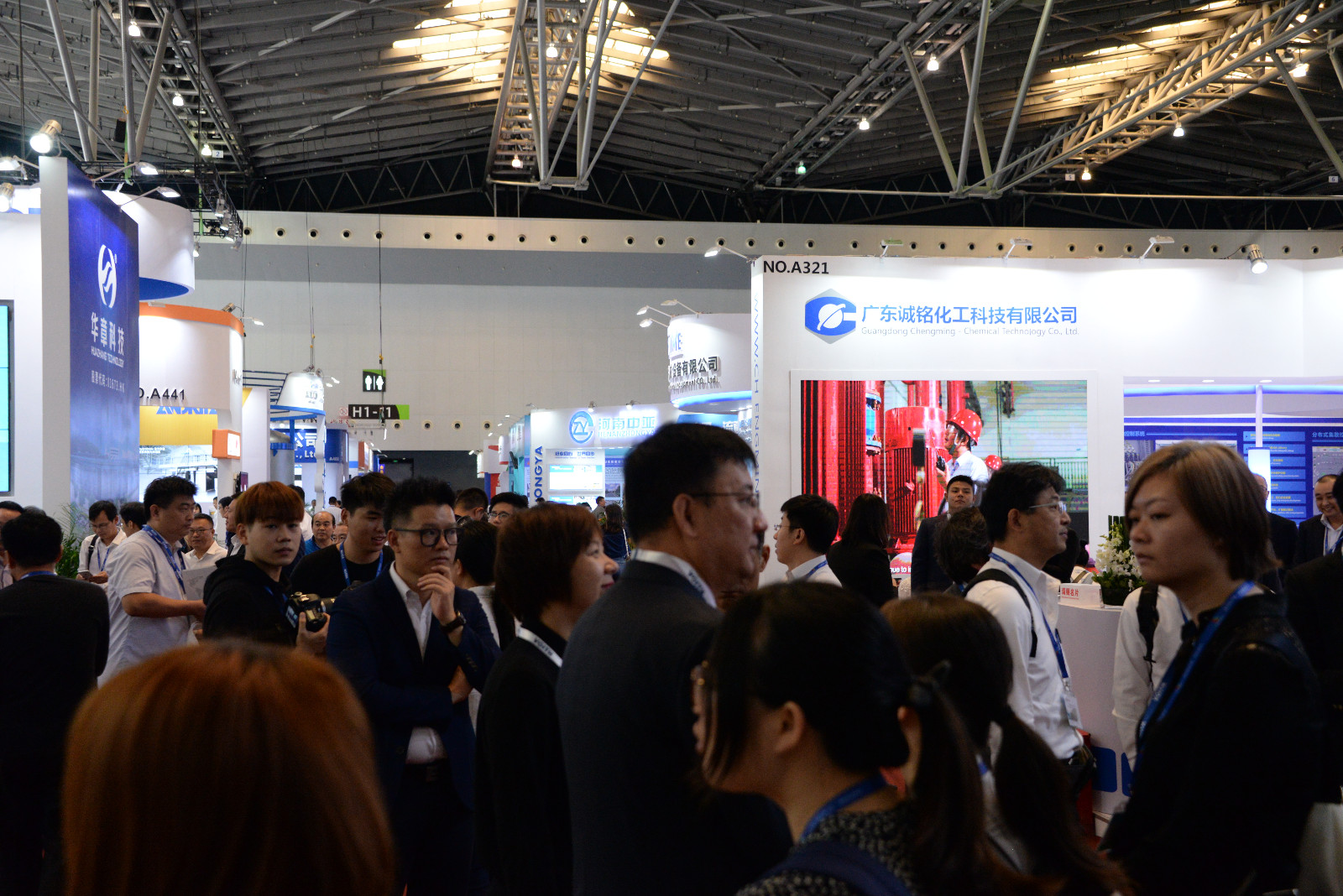 2023中国(南京)造纸技术展览会将于8月14日在南京国际博览中心举行