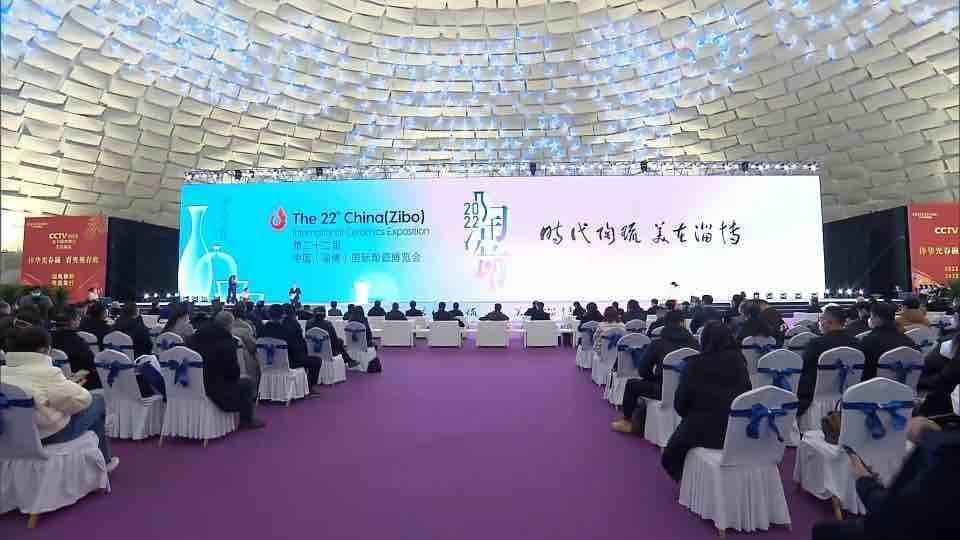 中国(淄博)国际陶瓷博览会现场照片