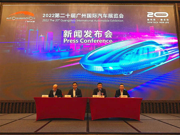 2022第二十届广州国际汽车展览会将启用新展馆,展会规模达22万平方米