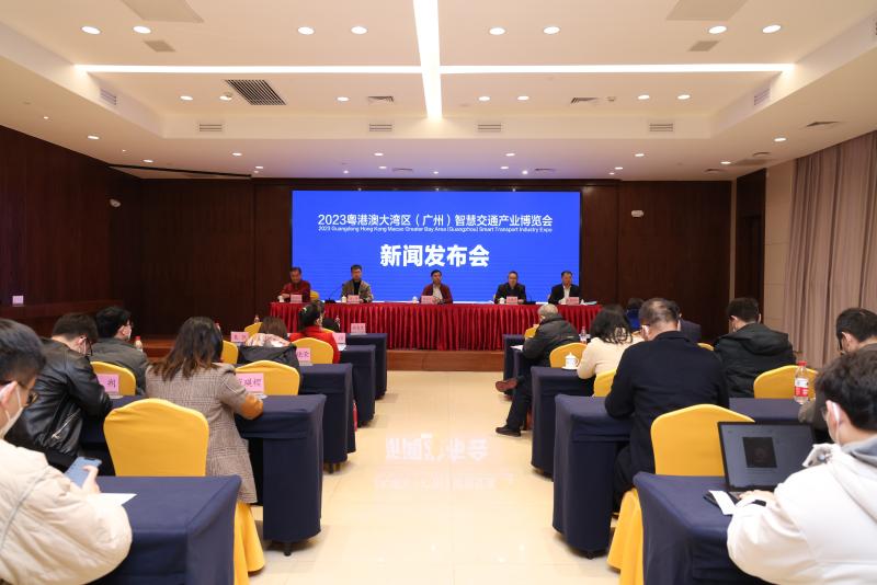 2023粤港澳大湾区(广州)智能交通产业博览会将于8月24-26日举行