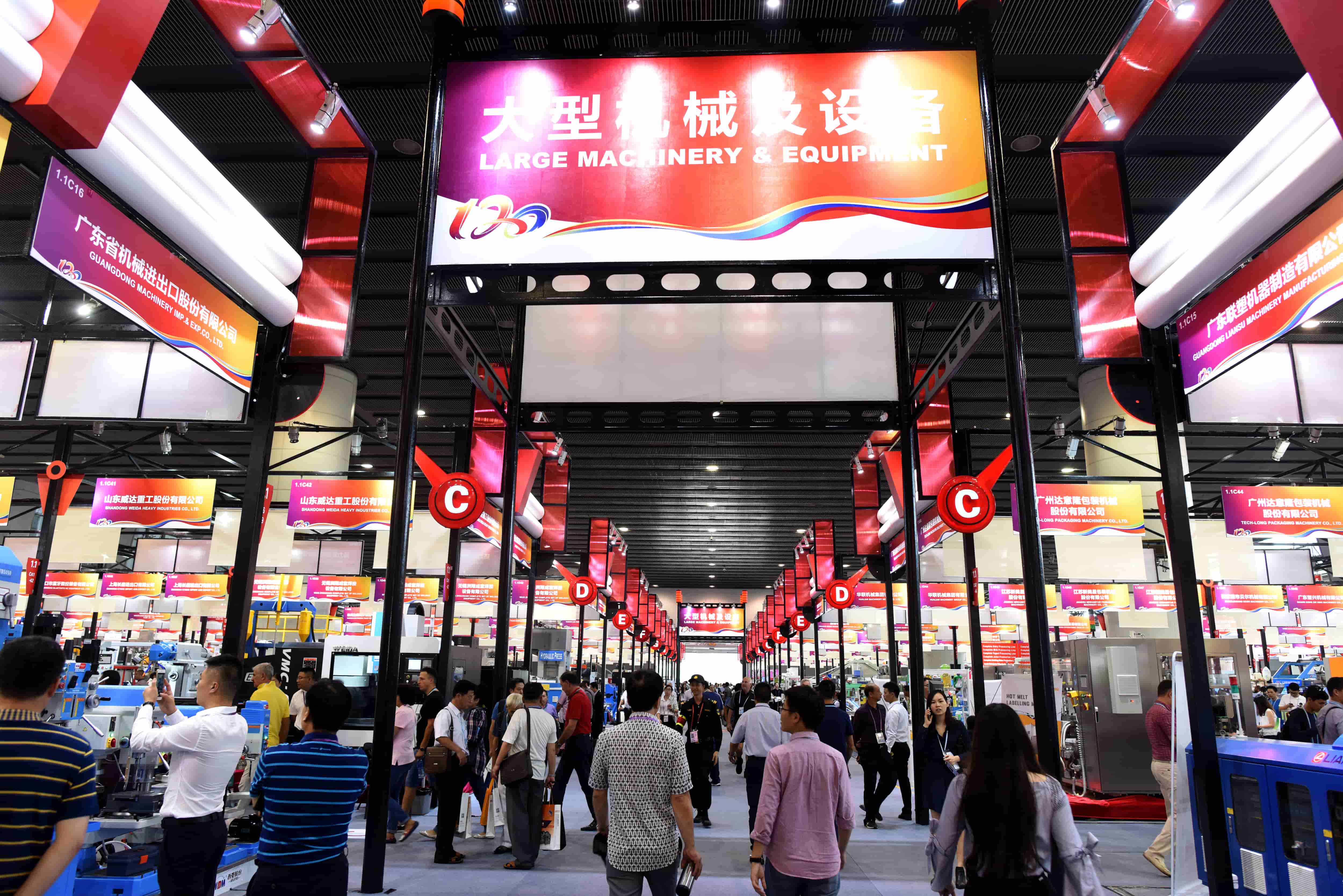 五大展会:以开放之姿拥抱世界