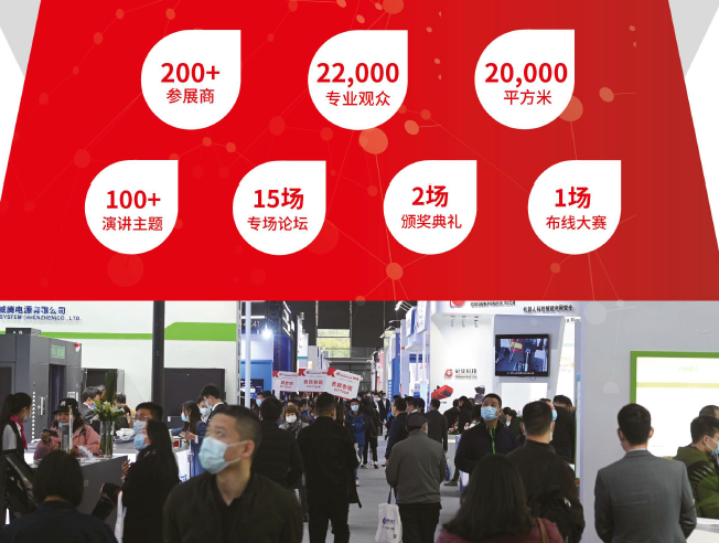 2023国际数据中心及云计算产业展览会(CDCE)蓄势待发,共创可持续发展新未来