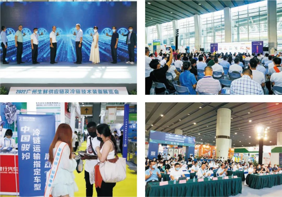 2023年广州国际冷链产业博览会展商报名正在火热进行中
