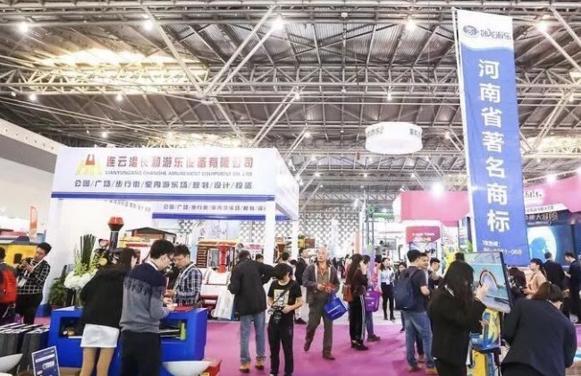 2023中国(郑州)游乐设施设备博览会CAE将于3月26日举行