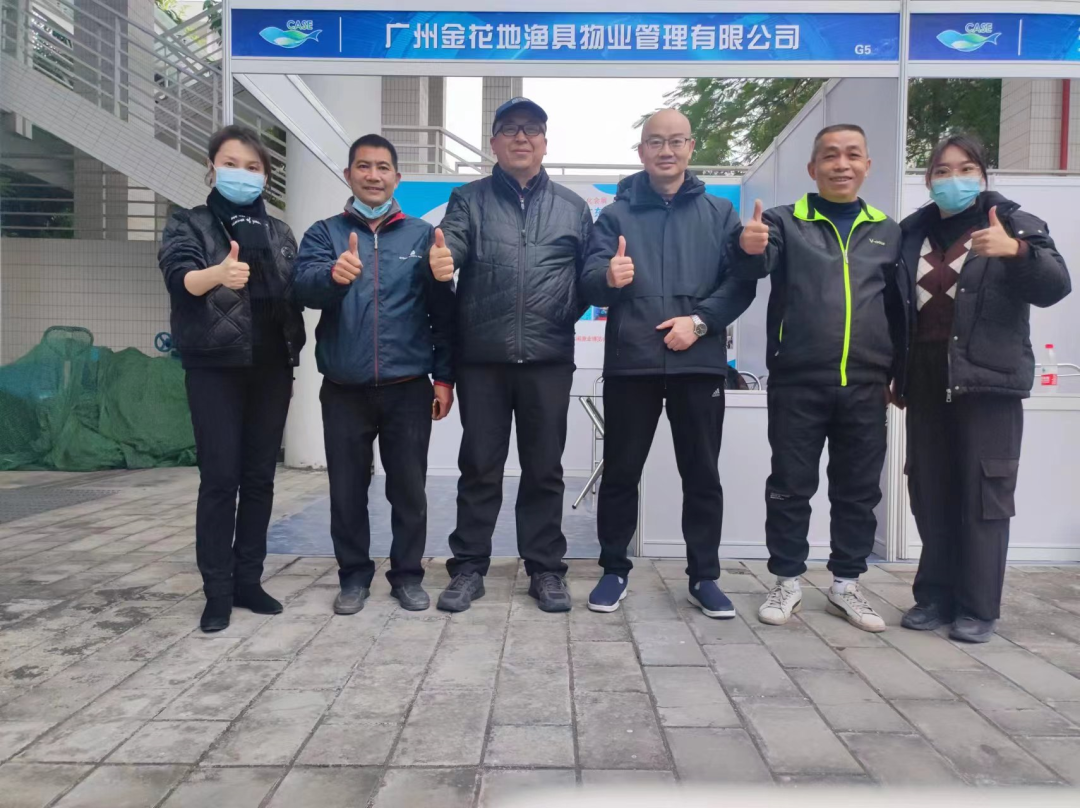 第三届中国水产种业博览会广东休闲渔业展区活动热闹非凡