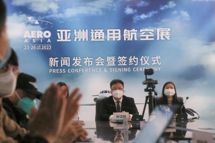 中德将在珠海联合举办首届亚洲通用航空展