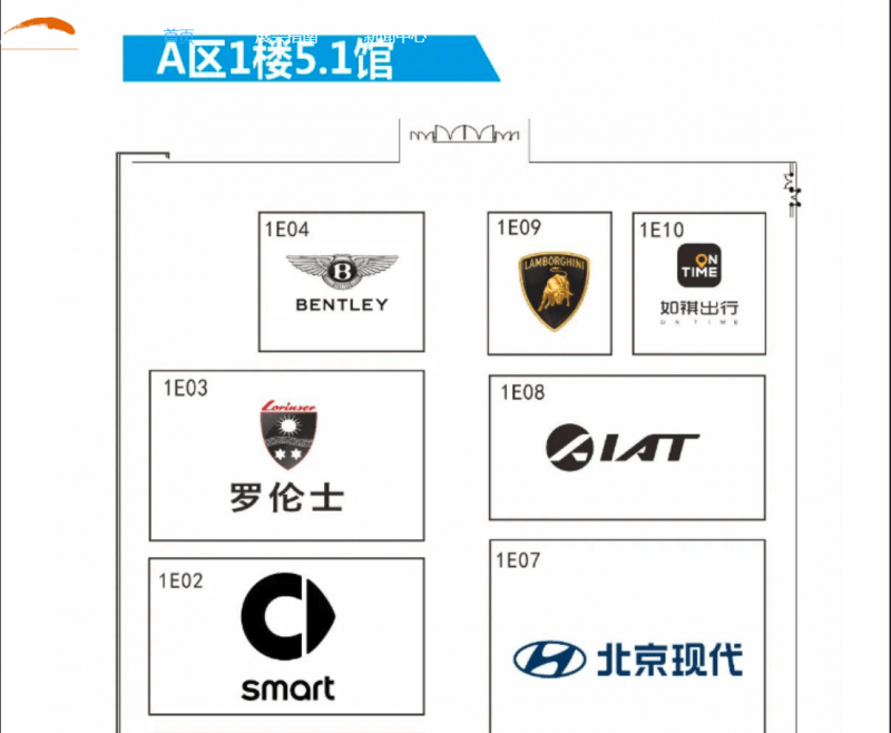 2023广州国际汽车展览会展位图