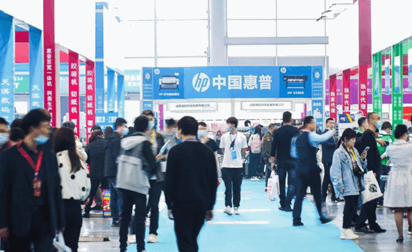 2023中国生活用纸及卫生用品展览会CIDPEX定档5月在南京举行