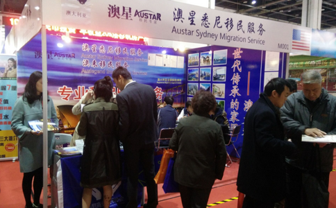 2023上海海外置业投资移民留学展览会春季定档于3月举行