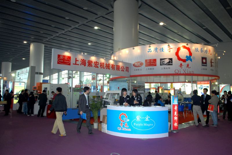 浅析2023第29届华南国际印刷工业展览会开展时间