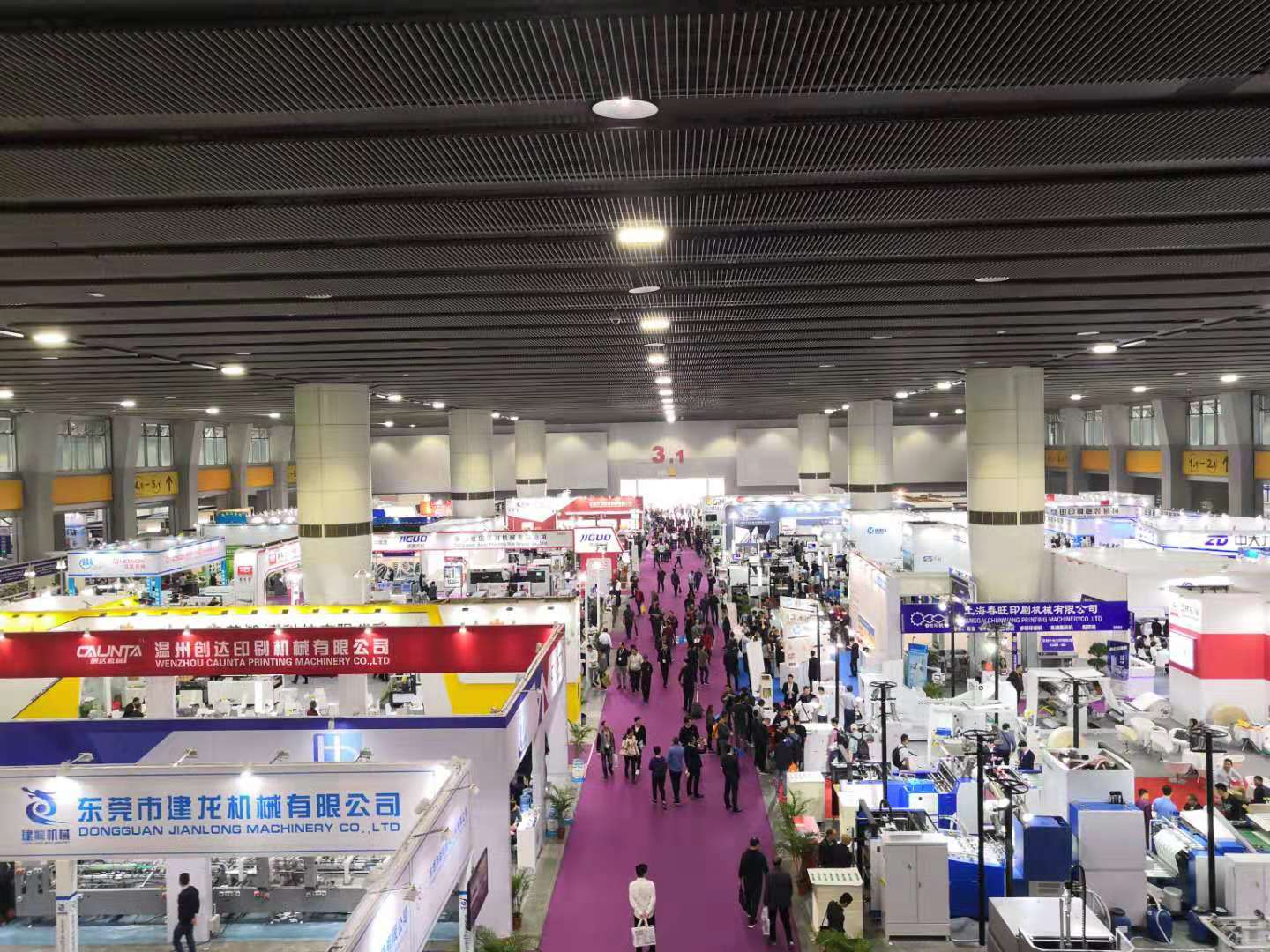 浅析2023第29届华南国际印刷工业展览会开展时间