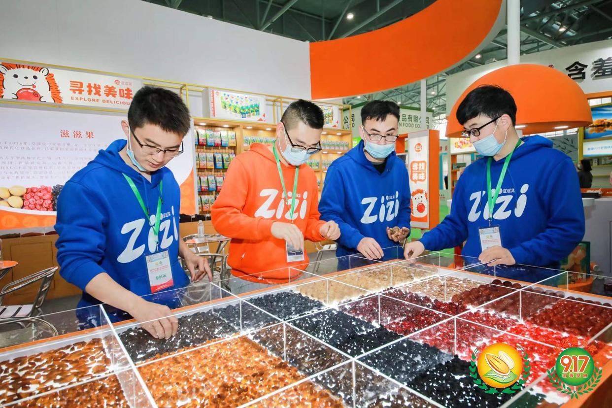 2023年坚果炒货休闲食品展有哪些?