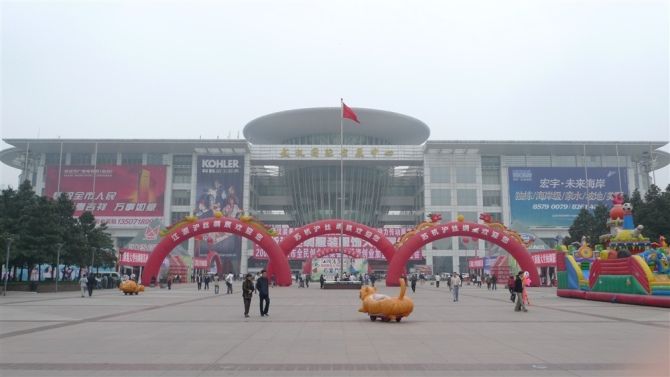 武汉国际会展中心简介概述 一篇文章带您了解它