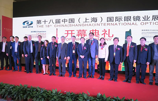 2023年中国(上海)眼镜业展览会SIOF定档于4月举行