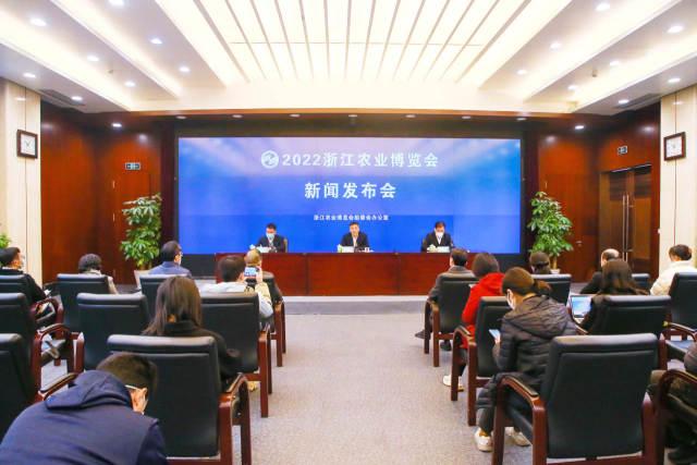 浙江农博会线下展会将会在下周一举行