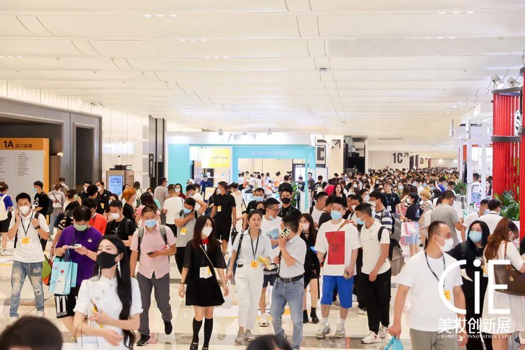 2023杭州美妆创新展(CIE)地址在哪里?