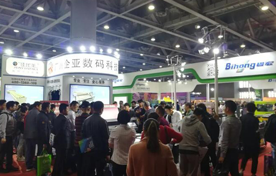 2023中国(广州)网印及数字印刷技术展览会ASGA定档于5月举行